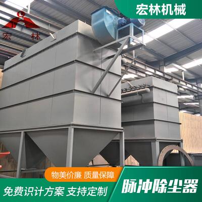 工业木工车间粉尘收集布袋除尘器 生物质锅炉脉冲布袋除尘器