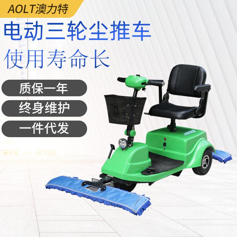 推荐电动三轮尘推车环卫电动扫地车用电动扫地车量大价优