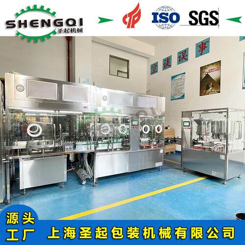 厂家供应全自动兽药抗体灌装生产线设备动物疫苗注射剂灌装机