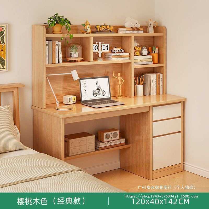 电脑桌书桌家用简易桌子出租屋办公桌现代简约学生学习桌书架一体,住宅家具,电脑桌,淘宝优惠券,粉丝福利购,淘宝优惠卷