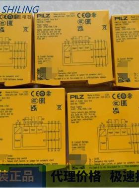 皮尔滋774315 全新议价774316 安全继电器