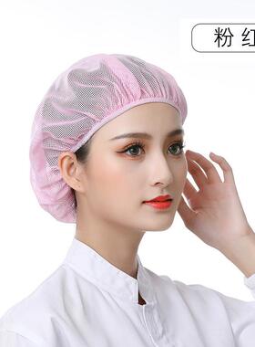 车间圆形防掉发厨师帽餐饮厨房网帽炒菜专用盘发卫生包头季工厂