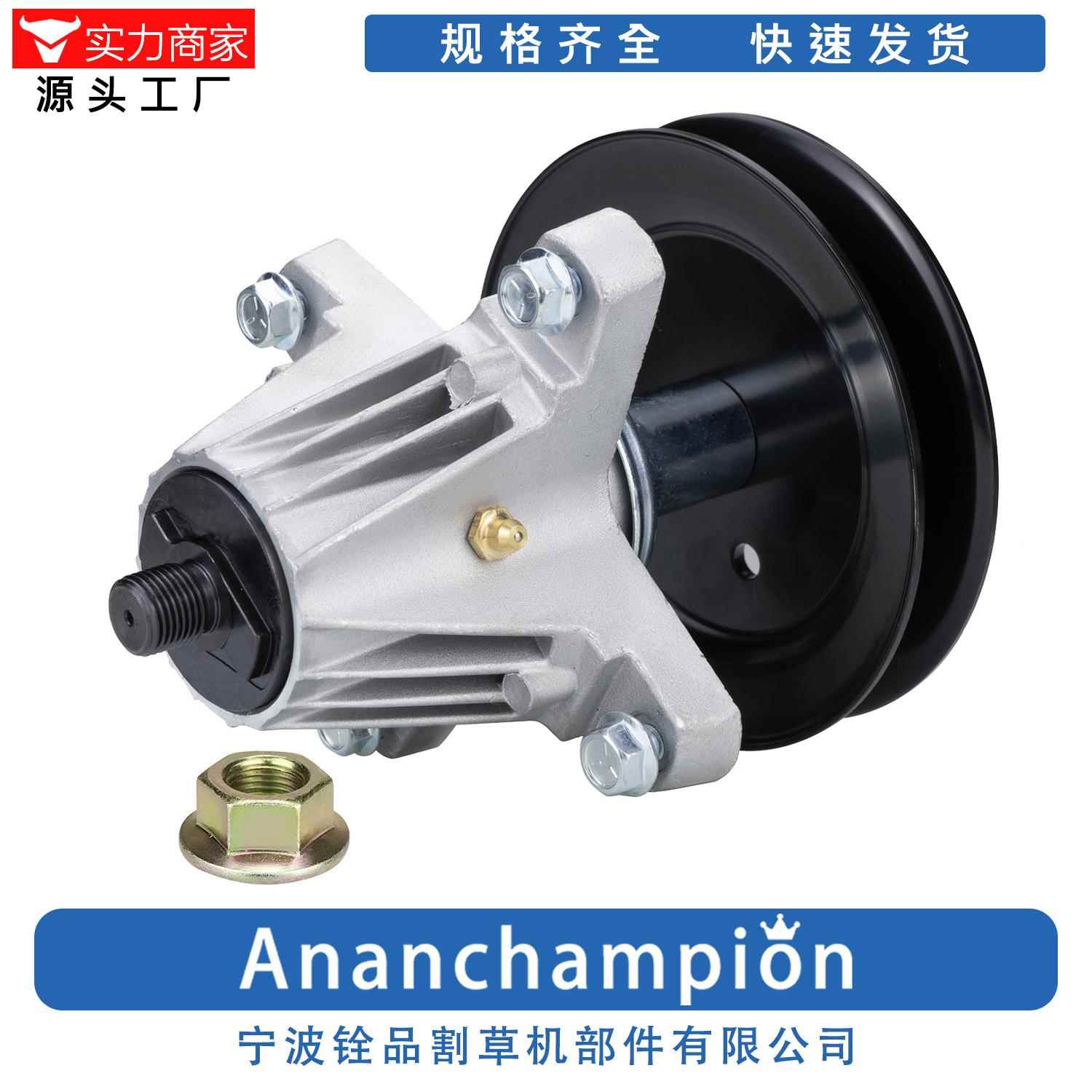 园林工具厂家割草机配件刀架Spindle618P09236带安装螺栓螺母包邮