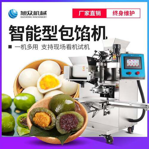 全自动青团机糯米团子机无锡玉兰饼机自动包馅机用于生产使用