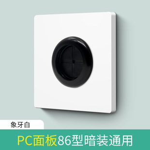 电视墙墙面预留口空白面板出线孔装饰盖遮丑盖板穿线插座墙洞盖堵