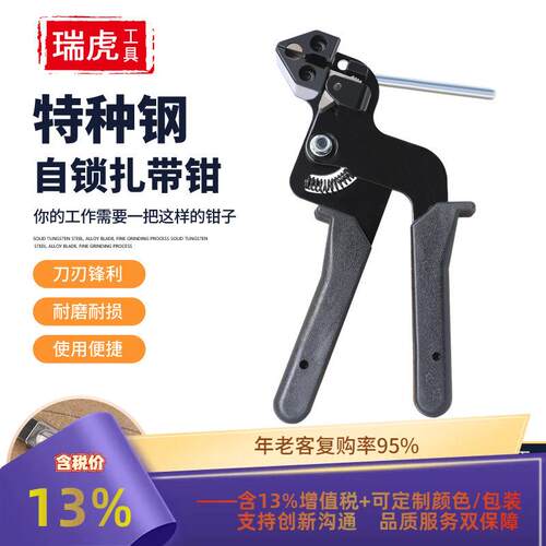 不锈钢扎带钳 打包工具扎带收紧器扎带剪子 捆扎工具手动扎带工具