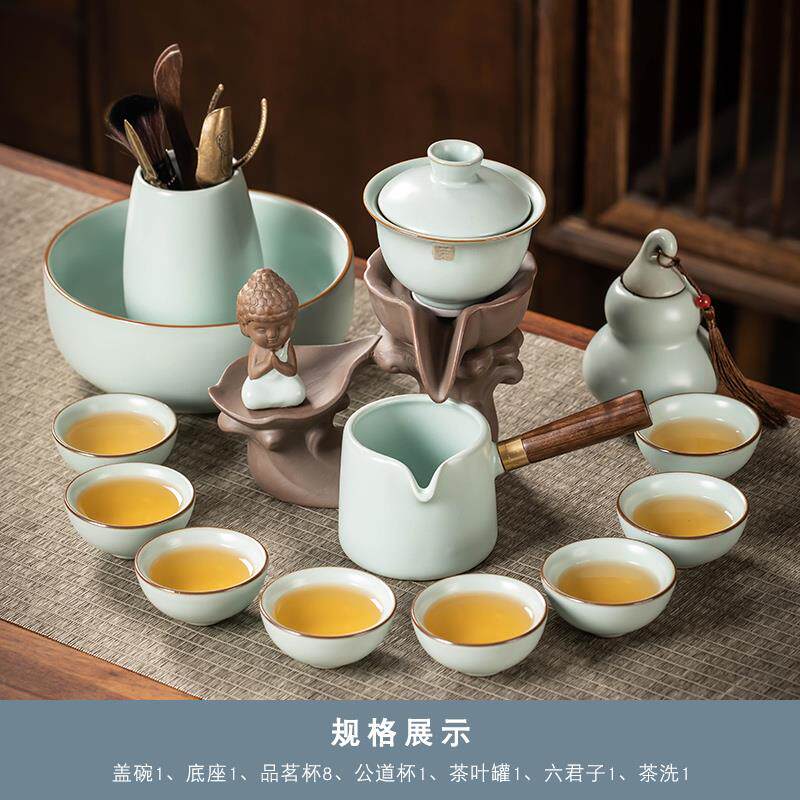高档哥窑人自茶具套组家用轻懒奢客会客动泡茶厅神器高档中式喝茶