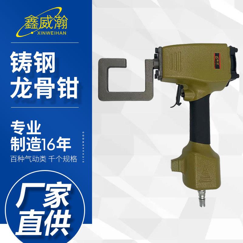 龙骨吊顶钳轻钢龙骨钳铆接钳打孔钳免铆钉钳3535铸钢气动龙骨钳子