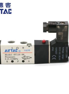 亚德客电磁阀 4V110-06 4V11006B 4V11006A AirTAC 二位五通正品
