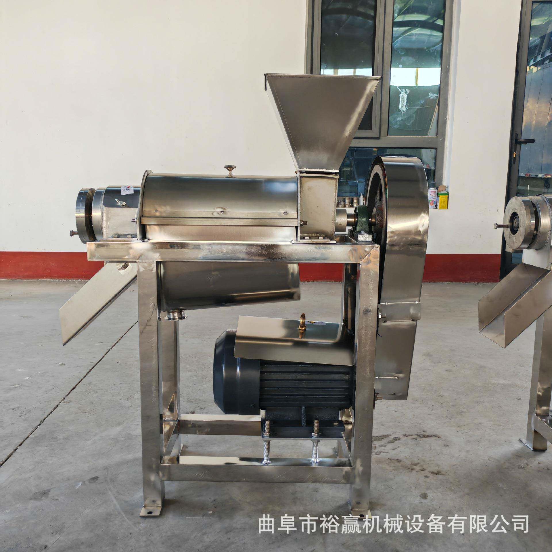 水晶葡萄不锈钢榨汁机仙人掌果果蔬螺旋挤汁机工业大功率榨汁设