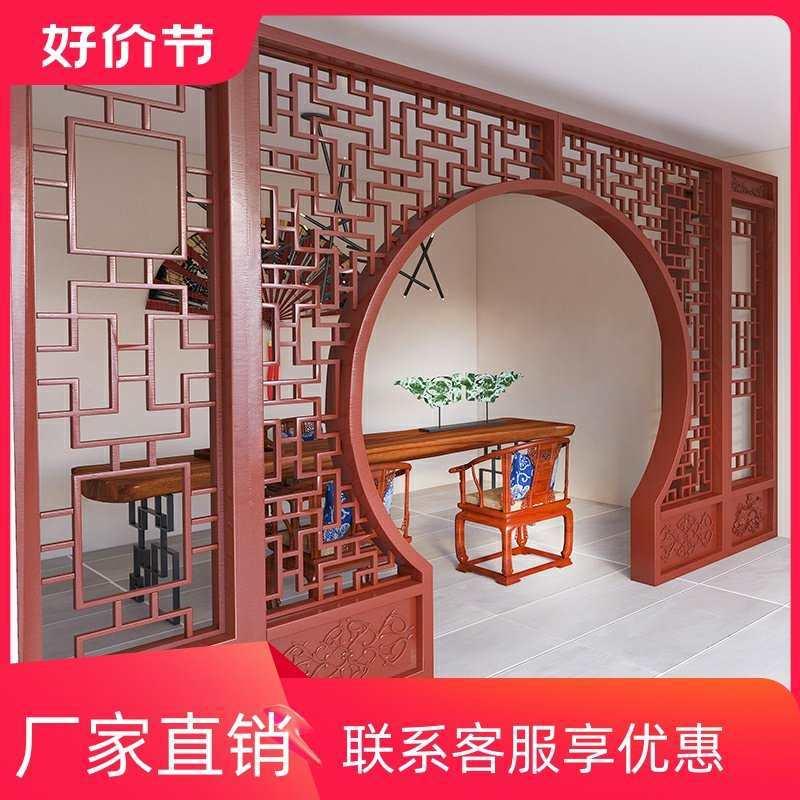 木雕仿古实木花格月洞门中式装修月亮门客厅屏风隔断圆拱门博古架