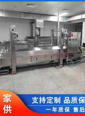 全自动麻团油炸线 蔬菜饼鳕鱼饼油炸机 虎皮鸡爪猪蹄油炸生产设备