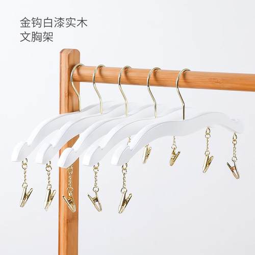 高档内衣架挂服内装木店实塑料防滑内衣挂内裤夹文胸架子开店用衣