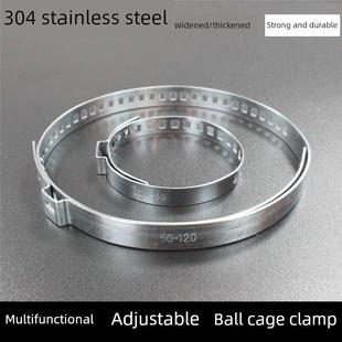 304不锈钢传动轴半轴球囚笼防尘套皮套卡箍抱箍喉箍卡子扎带汽车