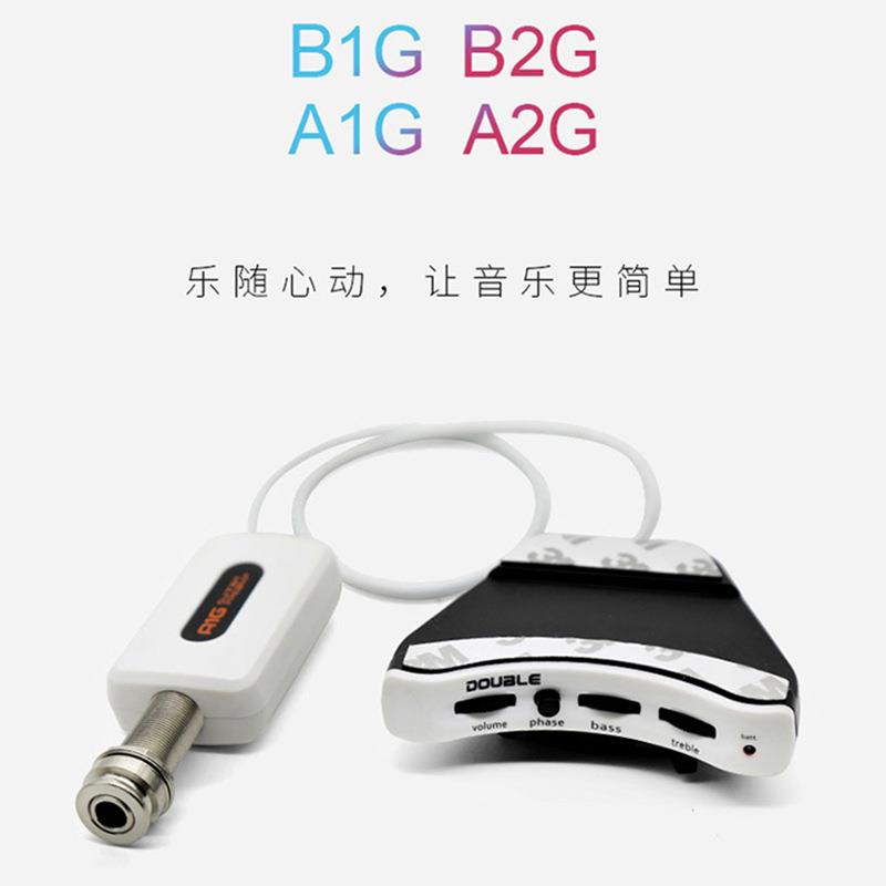 压double古民典吉他拾音器开孔打板木电B1G孔谣音电箱扩音aQSI1g