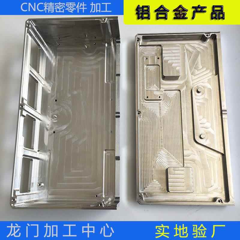 铝合金零件加工T6-6061铝板加工精密机械CNC零件外壳7075铝件加工