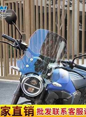 肌车狼适用本田CBF190TR风挡挡风玻璃复古小挡风摩旅专车专用改装