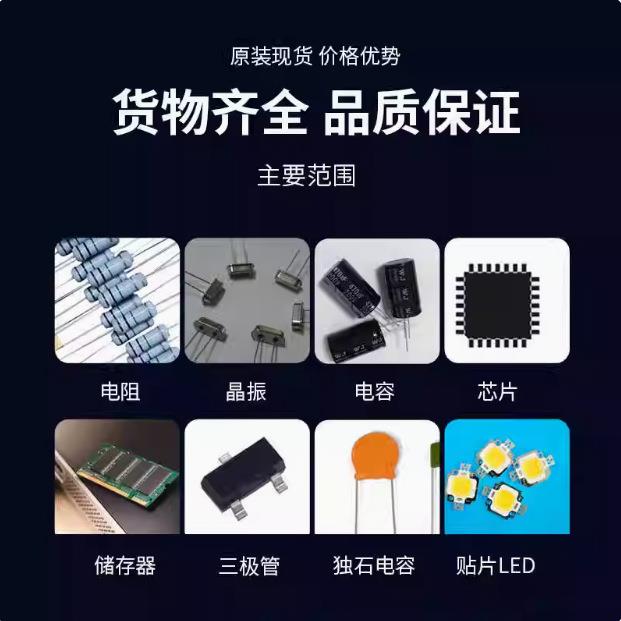 芯灿微 N25Q256A13E1240F 25Q256A 封装BGA 存储器 内存芯片 现货