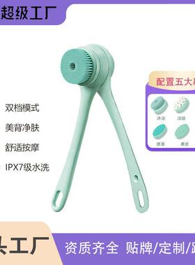 新款电动洗澡刷搓澡神器全自动搓背沐浴后背女士洗浴擦背长柄刷