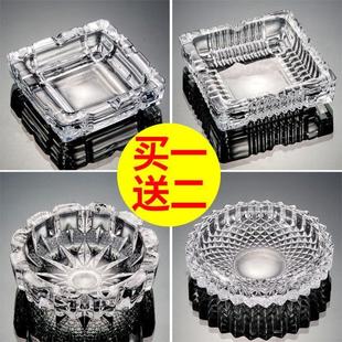 家用床头客厅酒吧大号水晶玻璃烟西辰 买一送二 烟灰缸创意个性