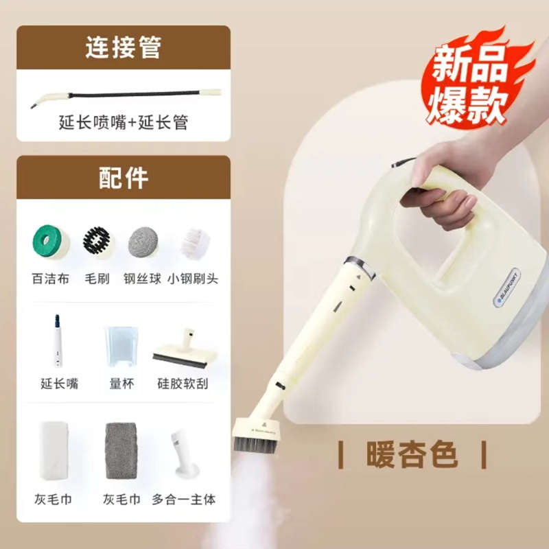 蓝宝高温高压蒸汽清洁机家用小型厨房家电油烟机清洗机蒸汽消毒机