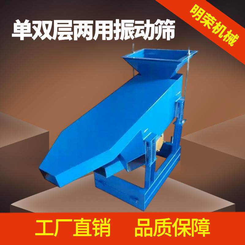 单双层两用振筛机型号 XSZ600*300单双层振动筛 实验室振动筛价格