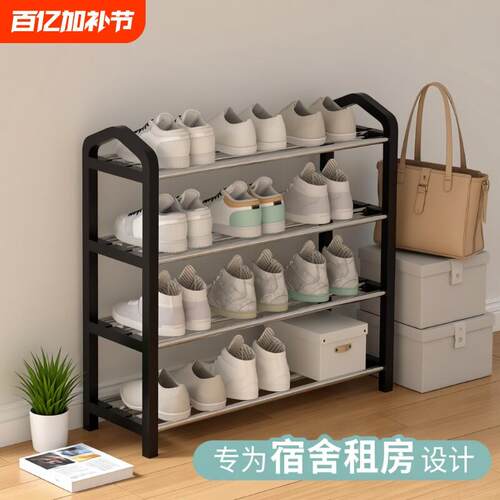鞋架子家用门口多层结实耐用简易家用门口小窄多层收纳神器爆款宿