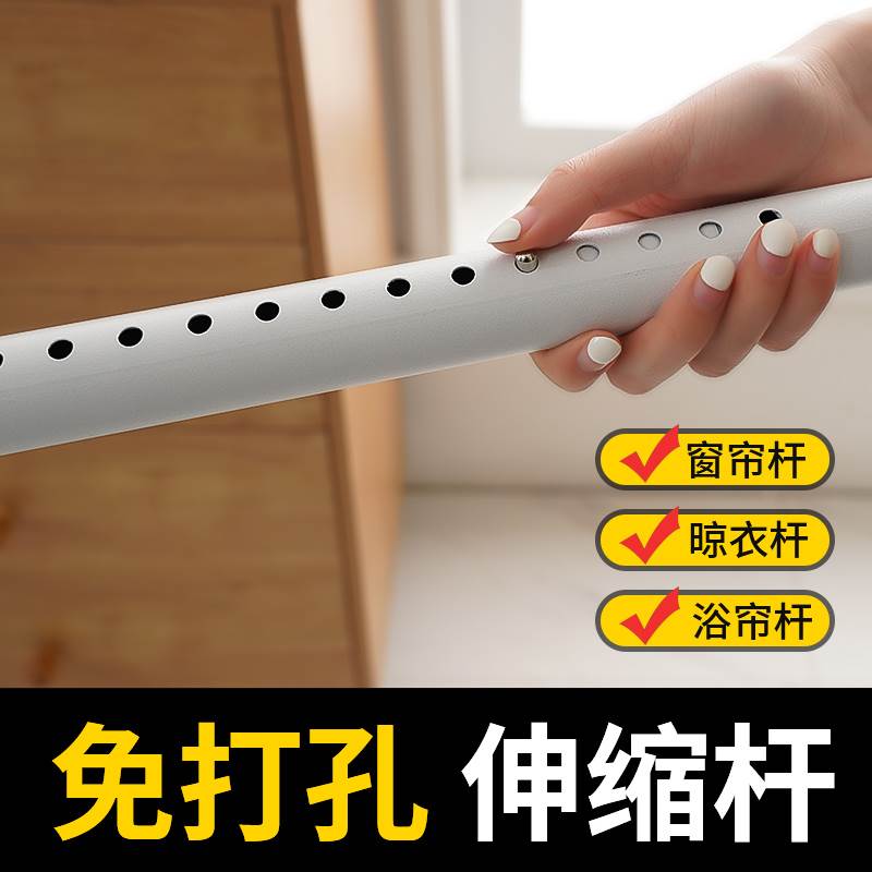 打孔可杆杆 加厚安装窗帘免烤白色窗户杆子伸缩罗马弹簧杆漆配件