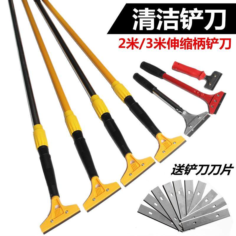 玻璃铲刀保洁清洁铲子工具除胶刮刀美工地板美缝刀片墙皮装修神器,五金/工具,铲刀,淘宝优惠券,粉丝福利购,淘宝优惠卷