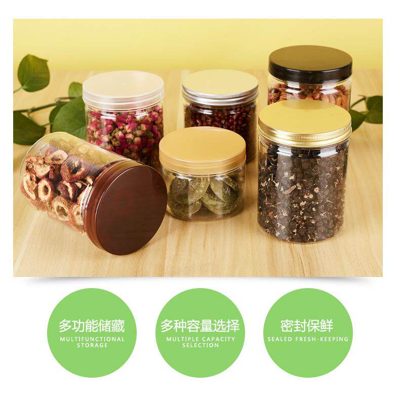 储物罐密封罐烘培塑料食品透明瓶子厨房杂粮包装小号罐子带盖家用