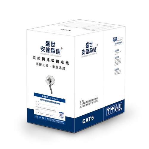 安普森信六类网线无氧铜poe供电安防监控网络电缆cat6类网线一箱