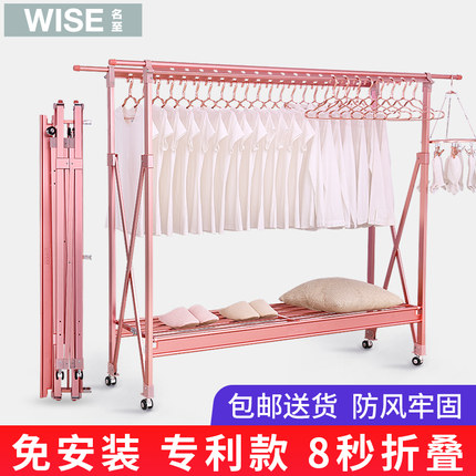 阳台衣架挂晒凉晾衣架杆落地可收缩折叠室内室外卧室省空间家用