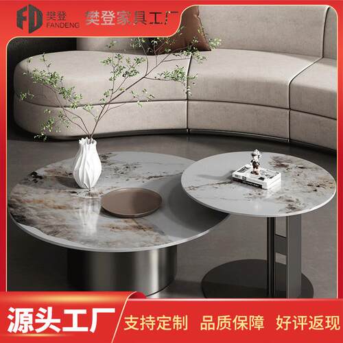 意式极简亮光岩板茶几组合客厅小户型轻奢样板房公寓酒店圆形茶桌