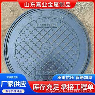 球墨铸铁700圆井盖生产厂家市政排水雨污井盖窑井盖电力井盖