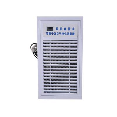 空气净化消毒器等离子体回口风机盘管道壁挂移动吸顶式工厂直销
