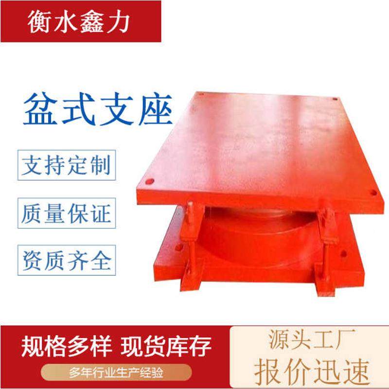 桥梁盆式橡胶支座高阻尼隔震铅芯盆式支座钢结构拉拔球铰支座,橡塑材料及制品,其他橡胶制品,淘宝优惠券,粉丝福利购,淘宝优惠卷