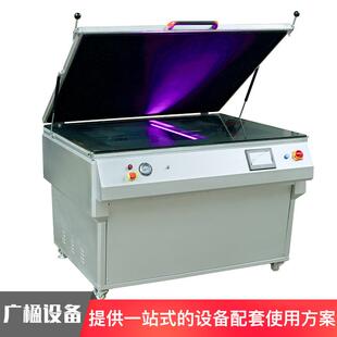 LED扫描式晒版机LED平行光晒版机LED晒版机