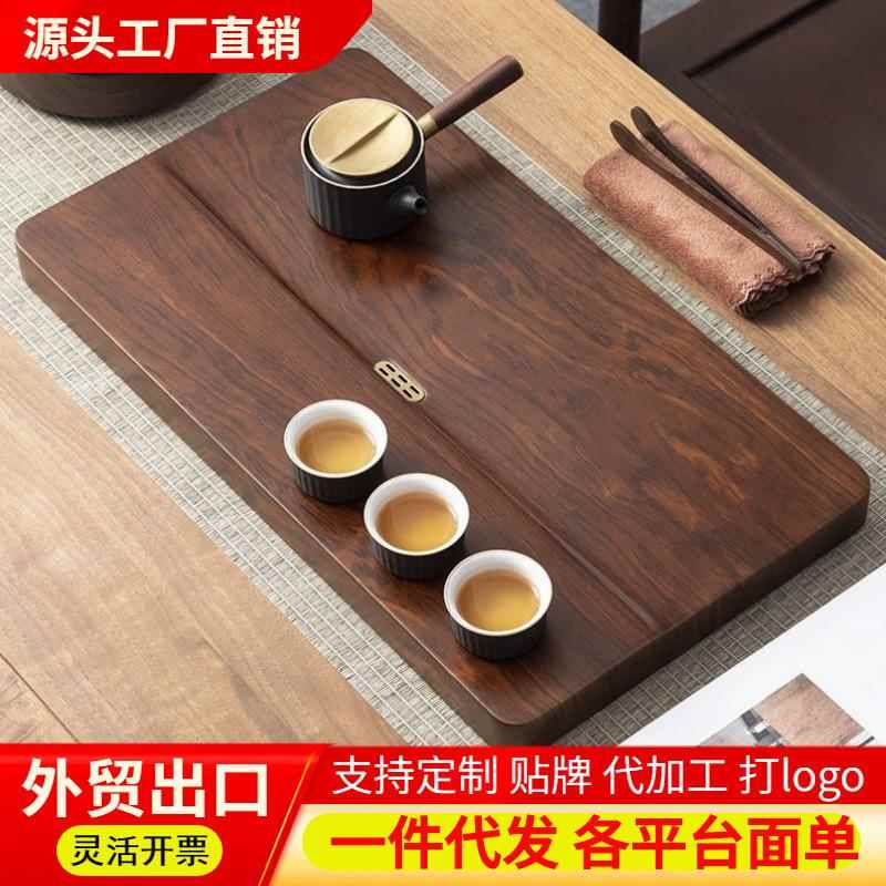 大号干泡茶台带排水平面大板茶盘一件起批茶海竹子茶台中式