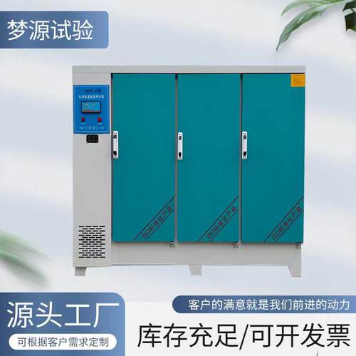 YH-40B型标准恒温恒湿养护箱 养护箱 混凝土恒温恒湿养护箱YH-90B
