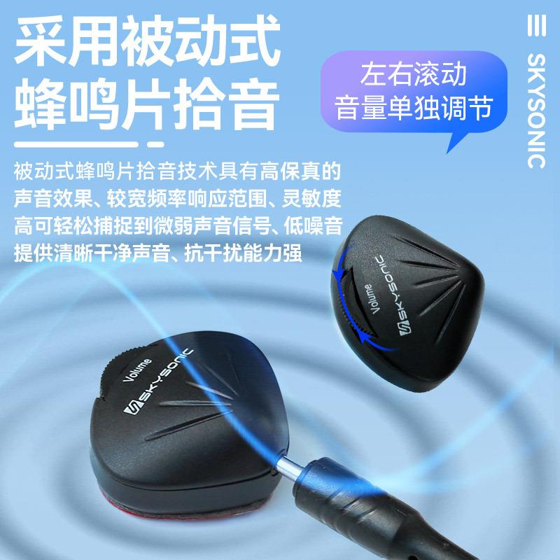 天音吉他F-A1VF-他拾音器贴片木免开孔民谣吉专用古典专尤克里里