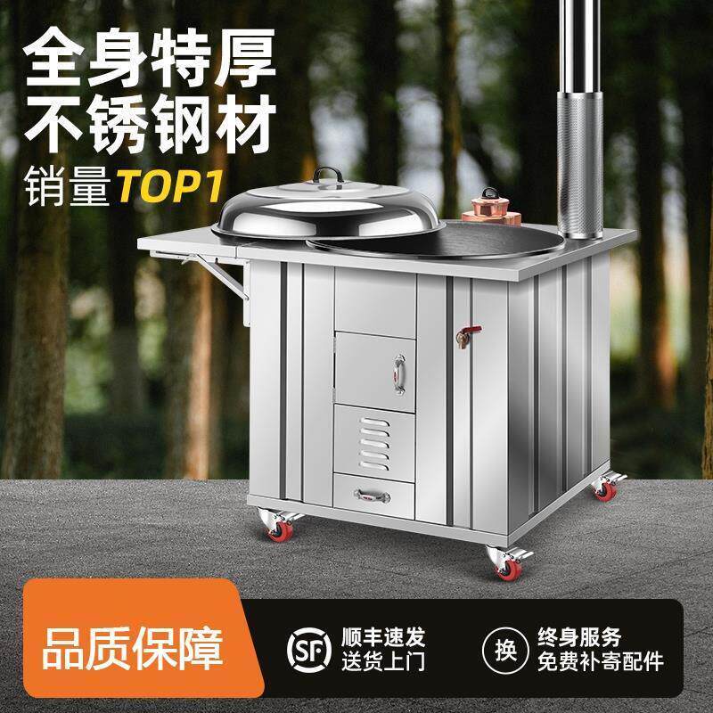 新型烧木柴火炉不锈钢柴火灶304家用户外移动铁锅大锅土灶台农村