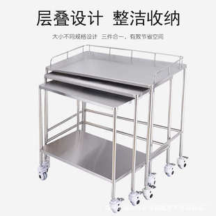 304手术操作台三合一器械套车医院手术室专用推车层叠式可移动