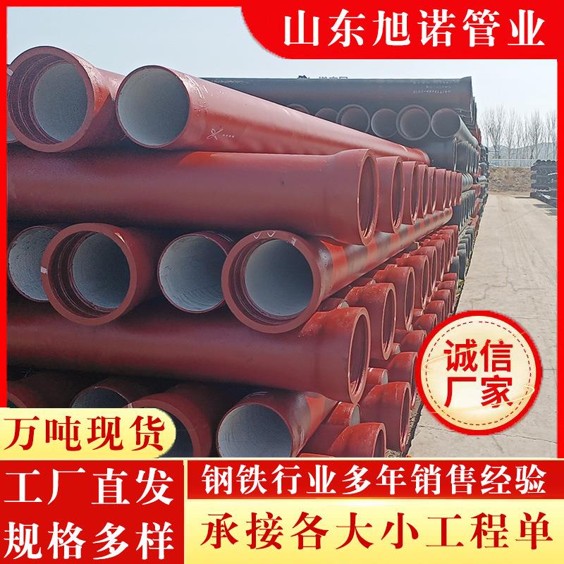 k9球墨铸铁管DN100给水k7铸铁管件排水铸铁管厂家