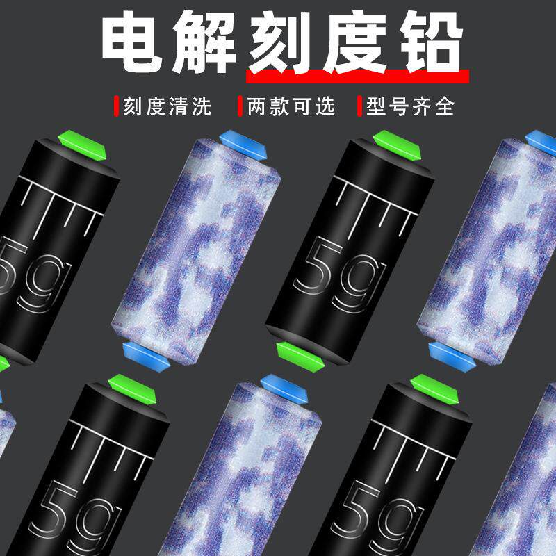 快速铅 软芯快速铅 卷铅 台钓竞技铅 台钓渔具快速铅