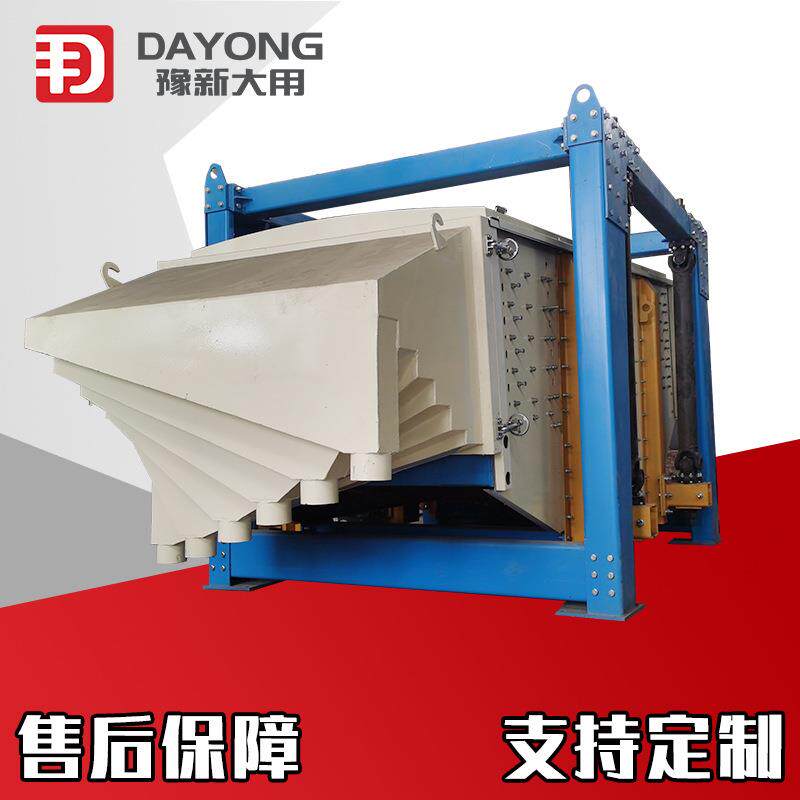 化摆工砂石筛方形摇_肥分筛级摇摆筛料选机_大用精DYFY1536细筛厂