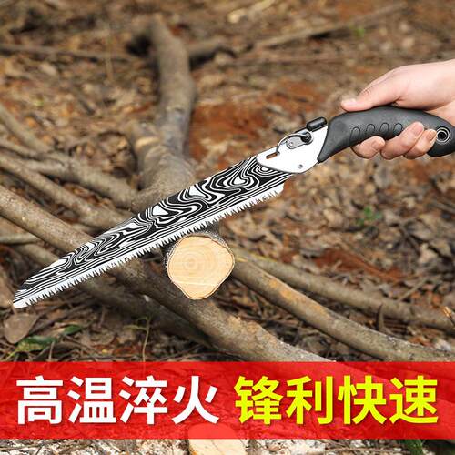德国RAGESHARK锯修枝锯园林果树锯剪锭锯园艺手锯树枝锯户外锯子