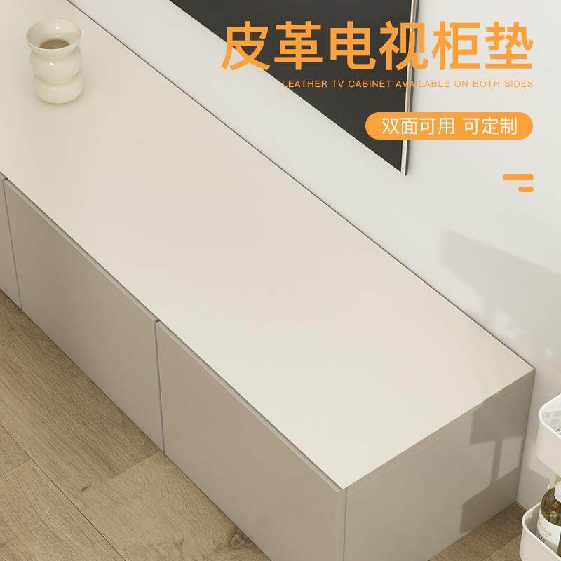 电视柜垫防污免洗桌面保护膜防水桌布pvc垫客厅茶几垫2023年新款