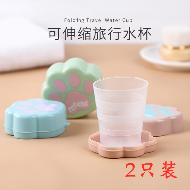 折叠猫爪水杯创意居家迷你漱口杯户外便携式伸缩杯旅行杯压缩杯子