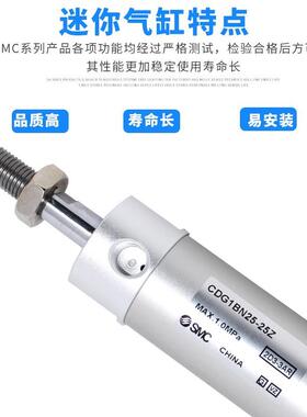 SMC迷你气缸CG1BN/CDG1BN20/25/32/40/50/63-25-50 Z-75-100Z-200