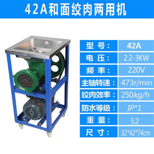 鲨机鱼直供32A42A大型用电动绞肉机鸡架碎商骨机碎QJI鱼机绞绞鸡